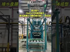 Εναλλακτικά εξαρτήματα μηχανών καλούπιας από αλουμίνιο EPS